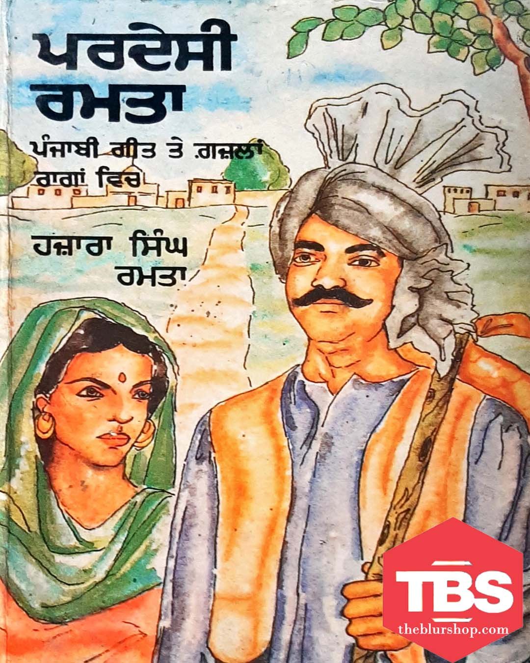 Pardesi Ramta: Punjabi Geet Te Ghazla Ragaa Vich