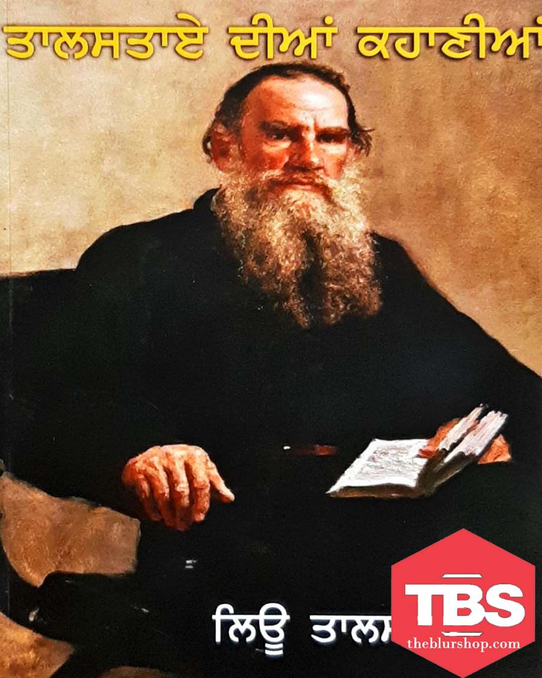 Tolstoy Dian Kahanian
