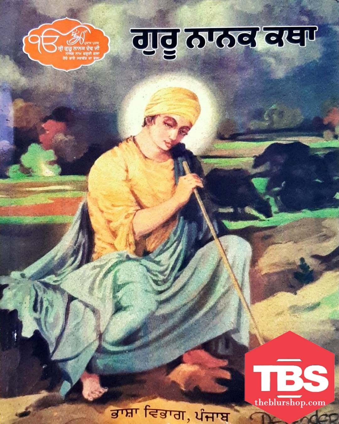 Guru Nanak Katha