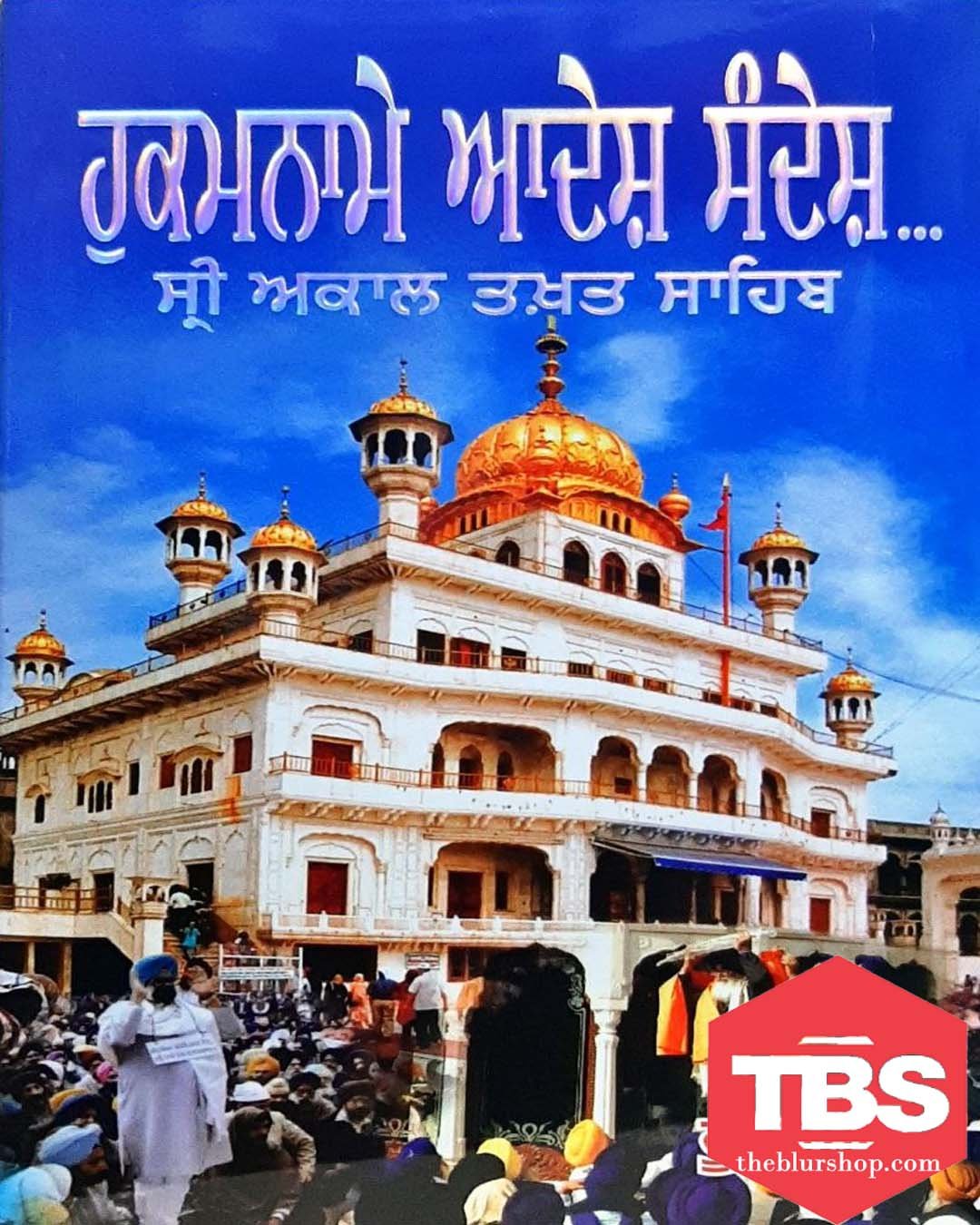 Hukamname Adesh Sandesh… Sri Akal Takht Sahib