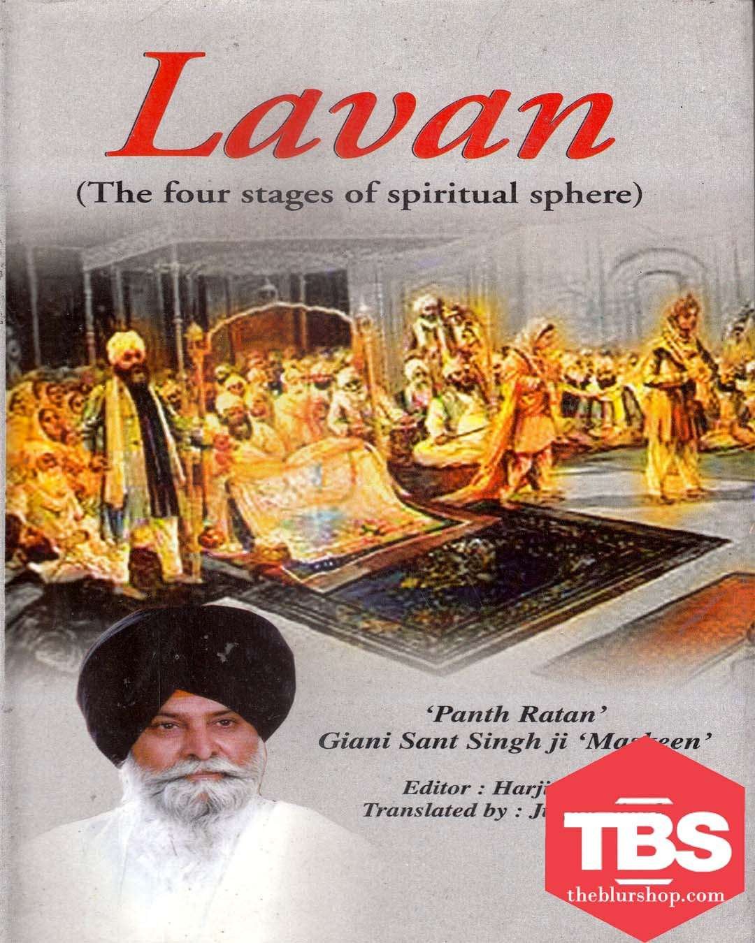 Lavan (English)