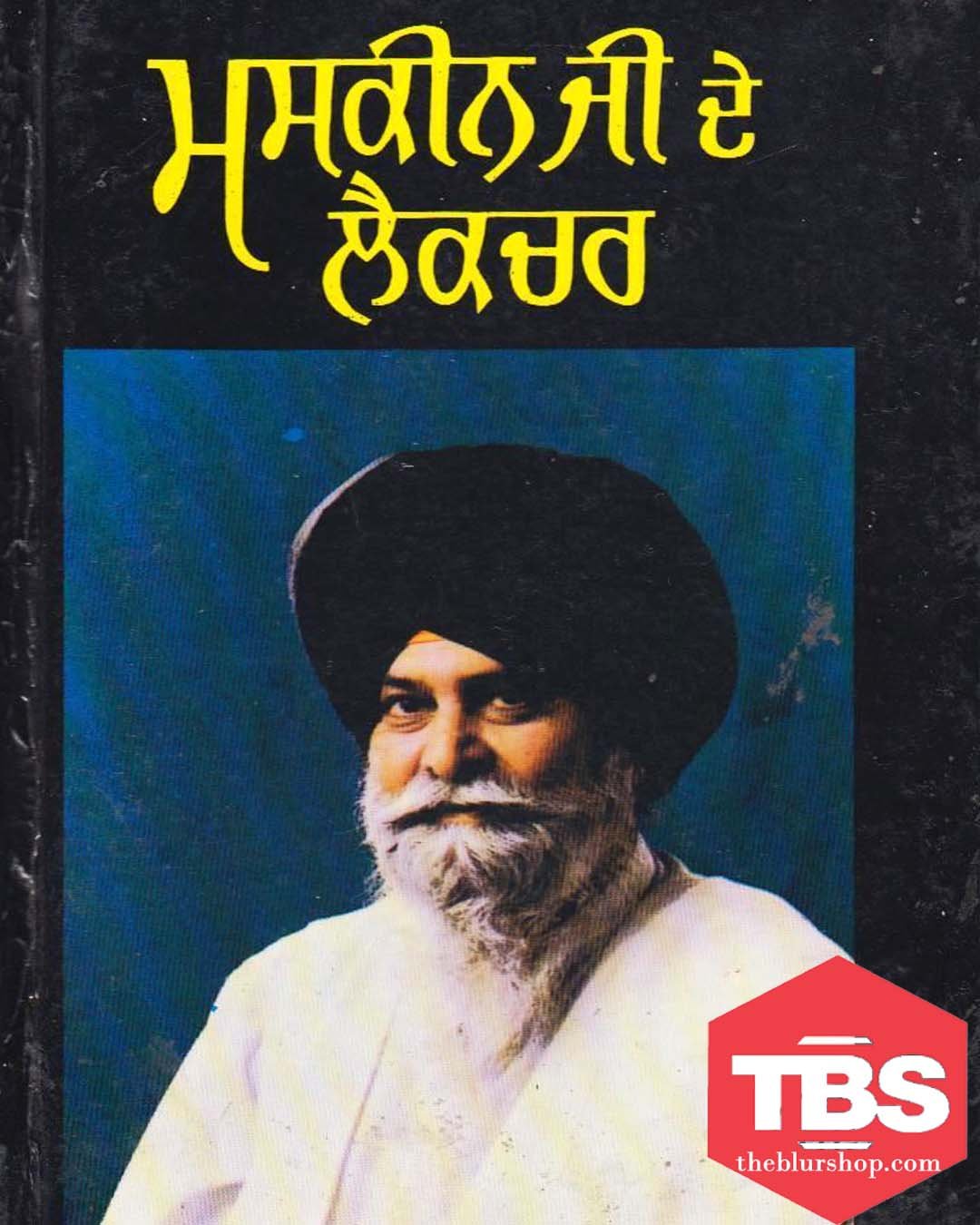 Maskeen Ji De Lecture Vol 1