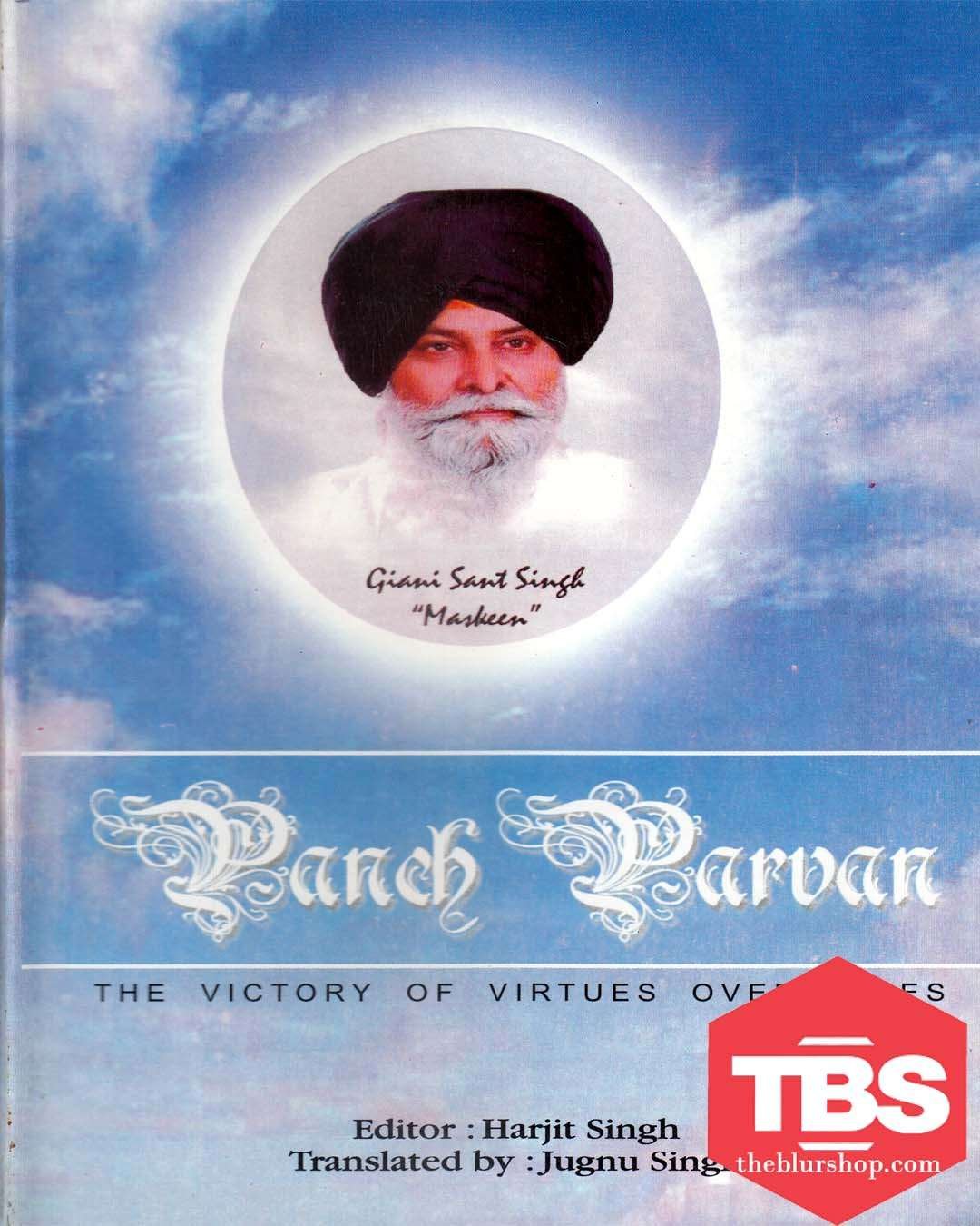 Panch Parvan (English)