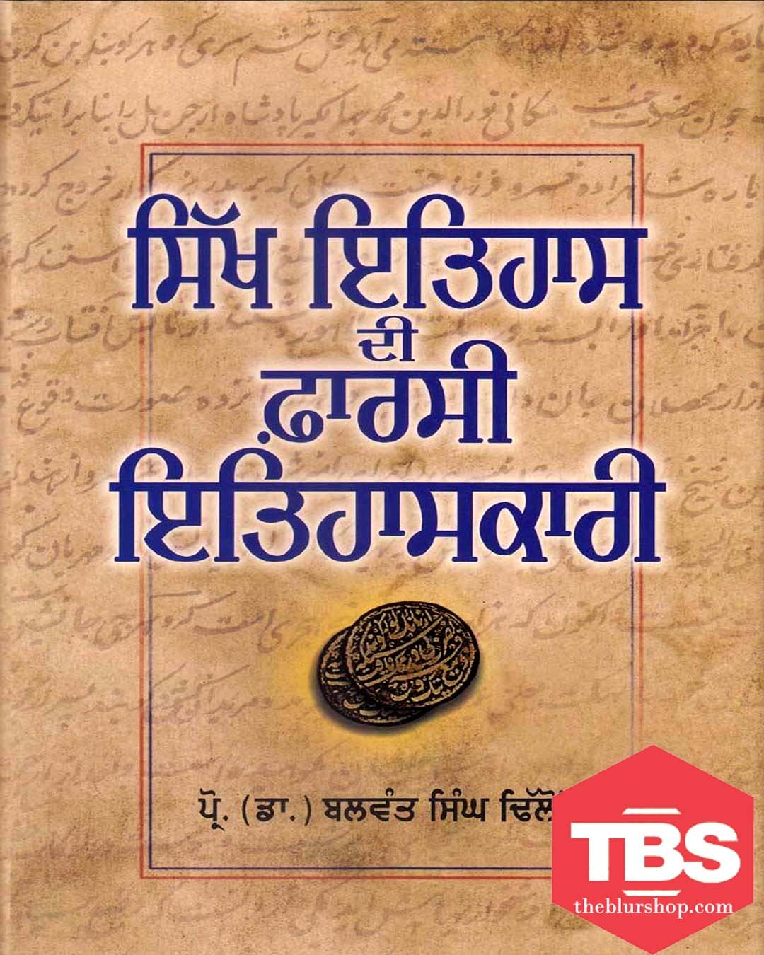 Sikh Itihas Di Farsi Itihaskari