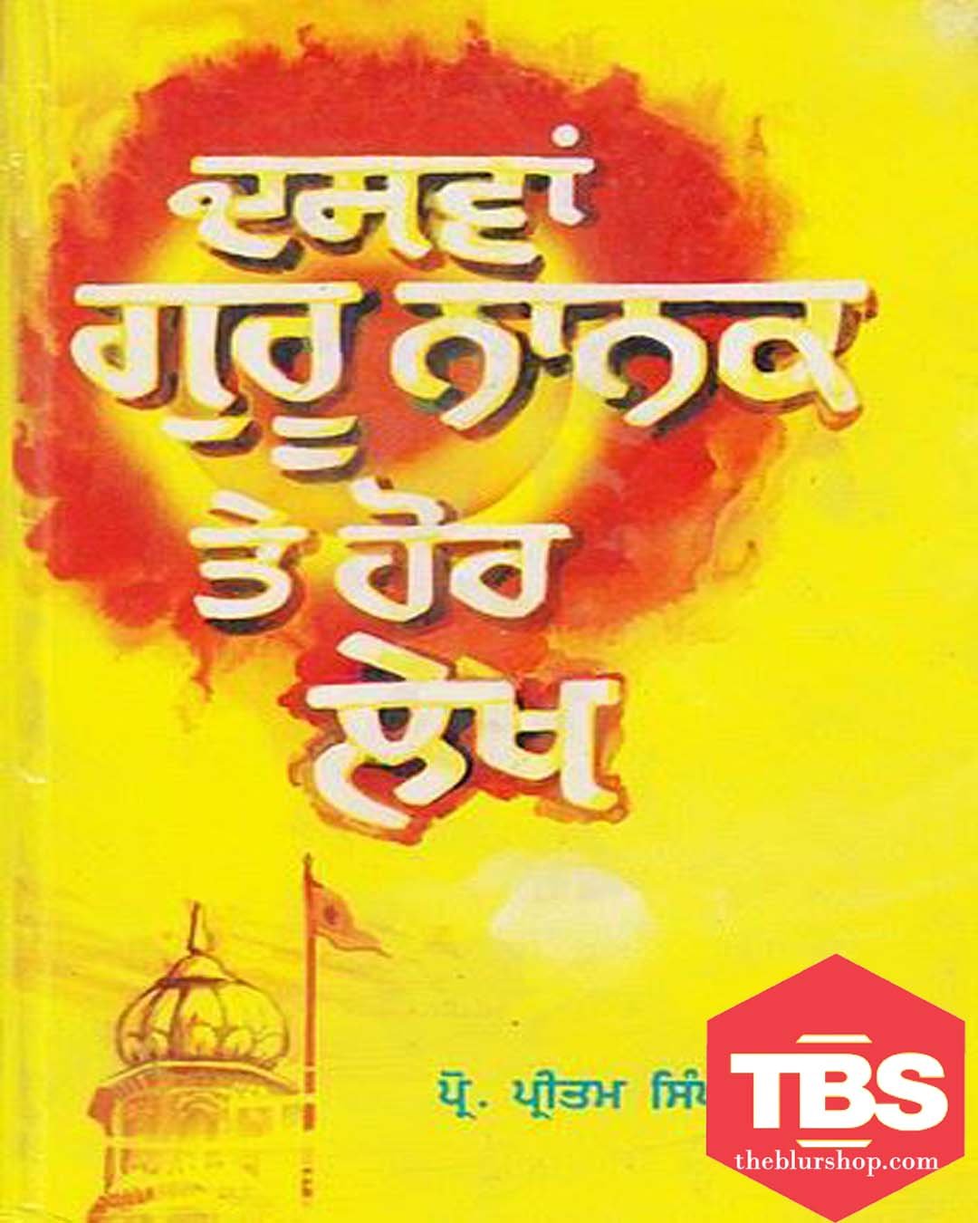 Dasvan Guru Nanak Te Hore Lekh