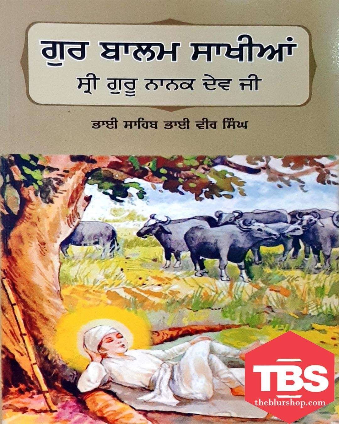 Gur Balam Sakhian Sri Guru Nanak Dev Ji