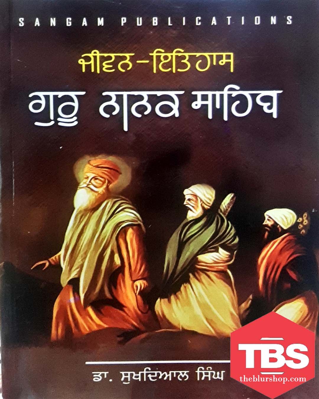 Jeevan Itihaas: Guru Nanak Dev Ji