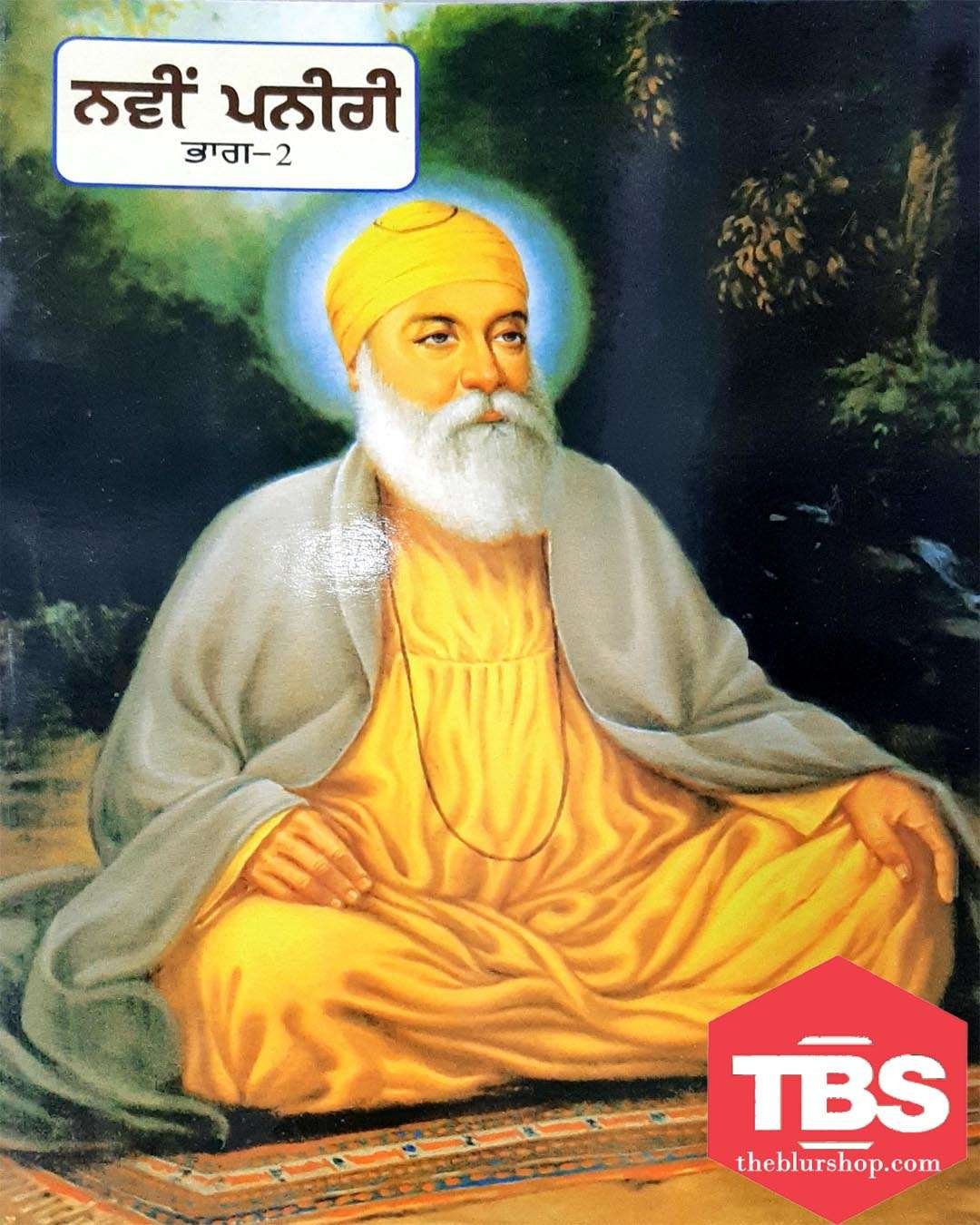 Navin Paneeri: Guru Nanak Dev Ji (Vol-2)