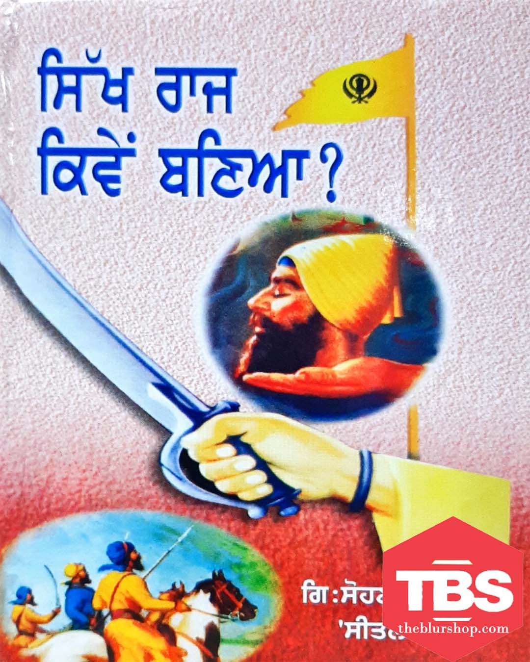 Sikh Raj Kiven Banya?