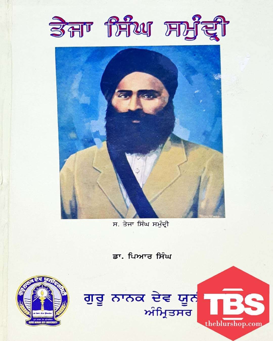 Teja Singh Samundri