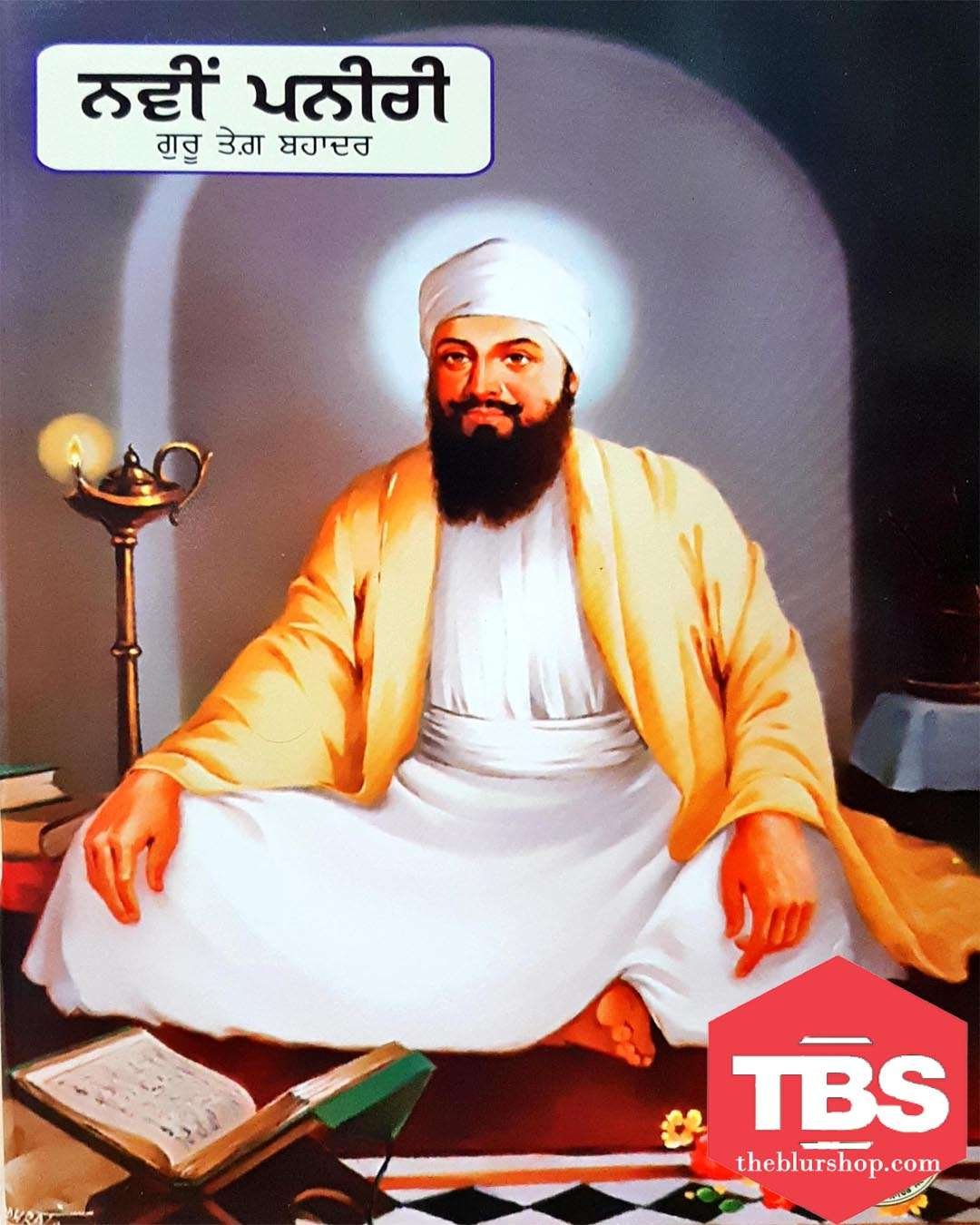 Navin Paneeri: Guru Tegh Bahadur