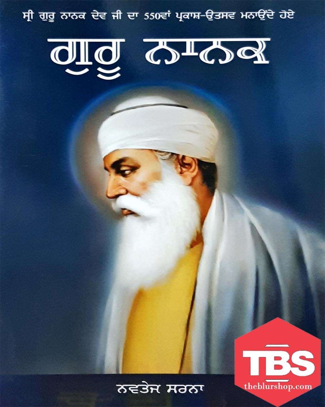 Guru Nanak