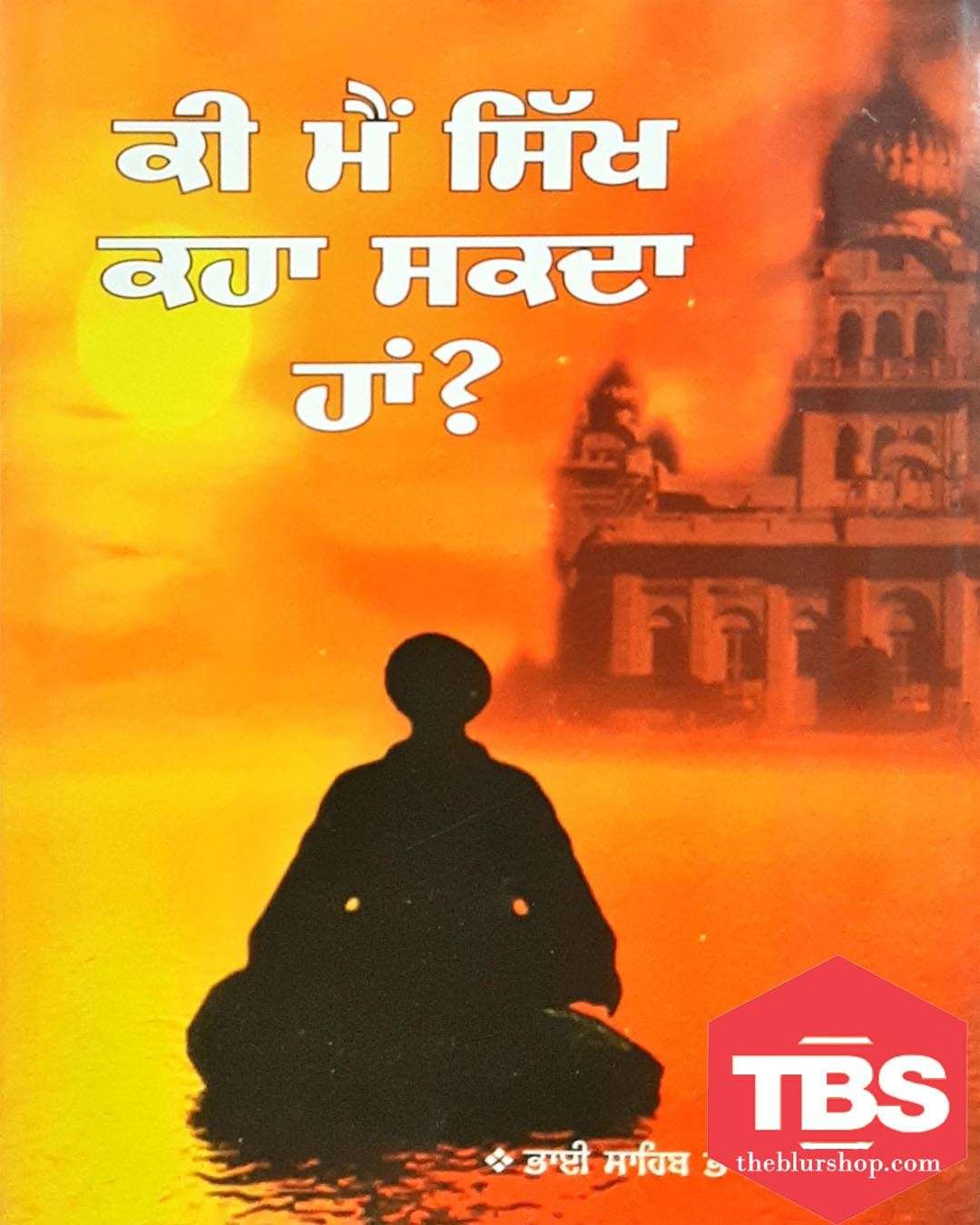 Kee Main Sikh Kaha Sakdan Han?