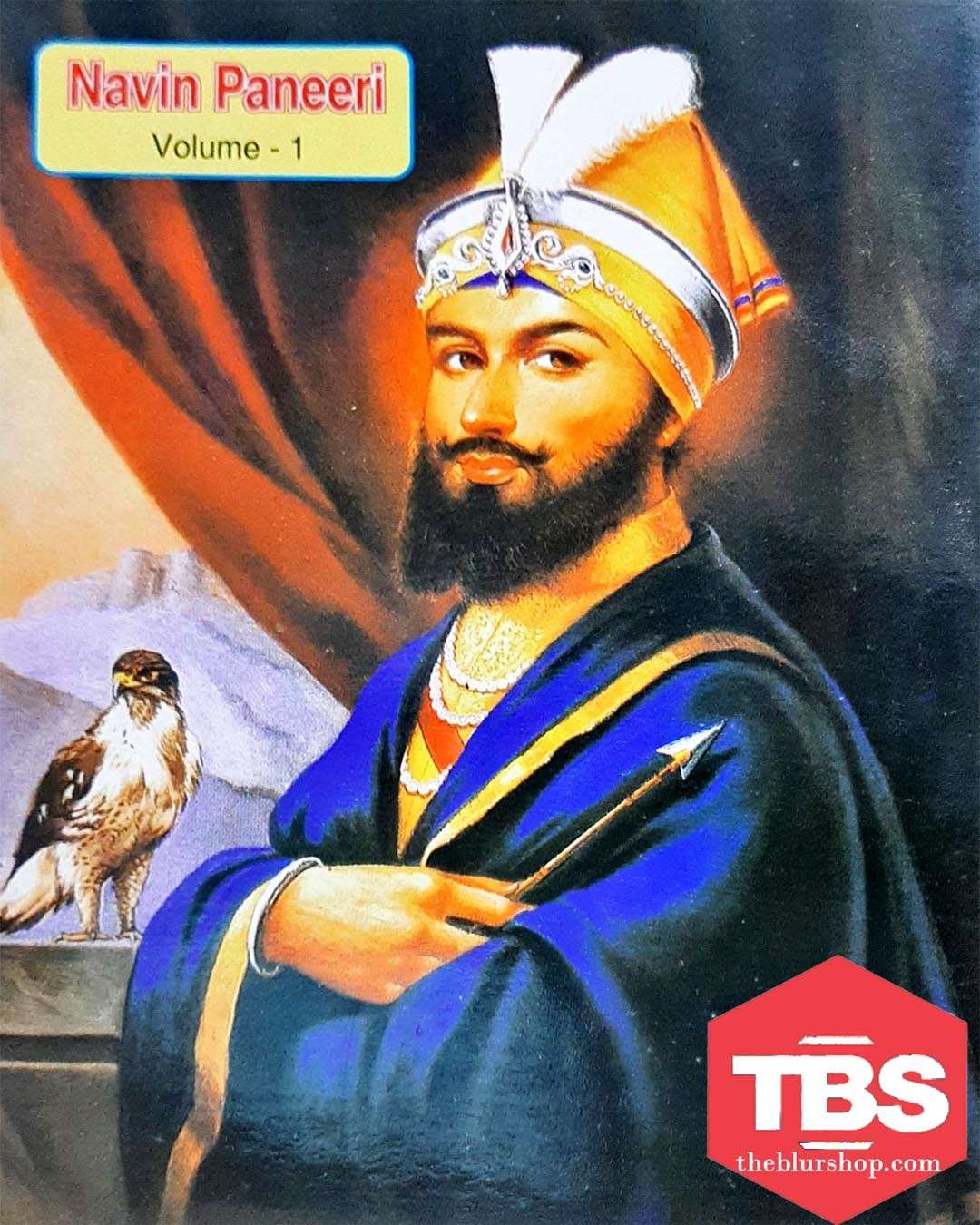 Navin Paneeri: Guru Gobind Singh Vol-1 (English)