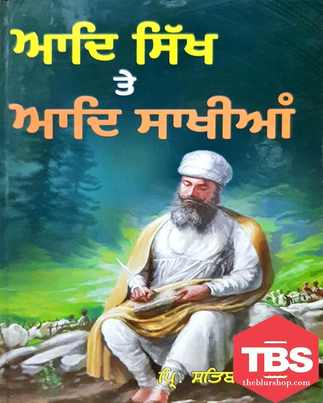 Aad Sikh Te Aad Sakhiyan