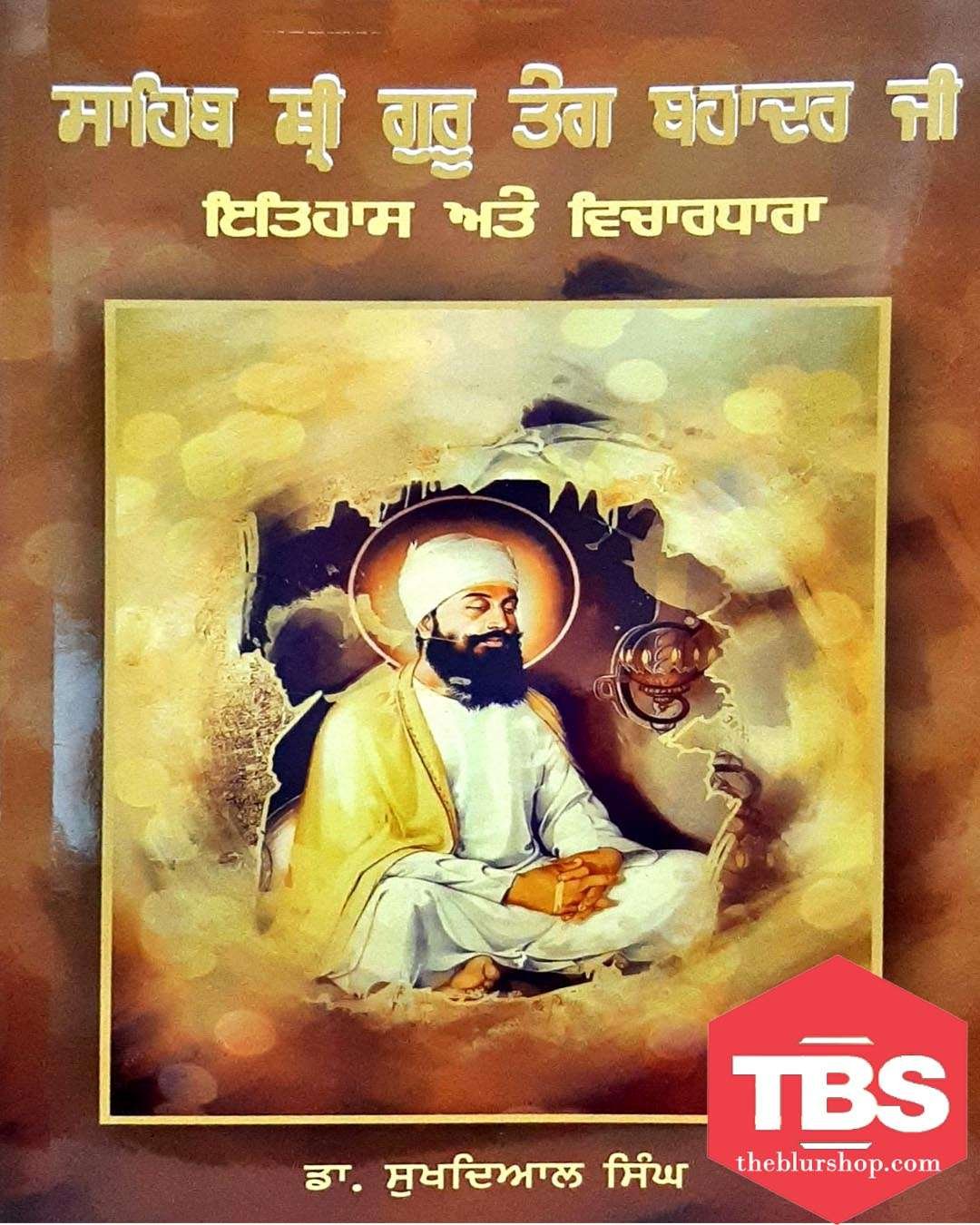 Sahib Sri Guru Tegh Bahadur Ji: Itihas Ate Vichardhara