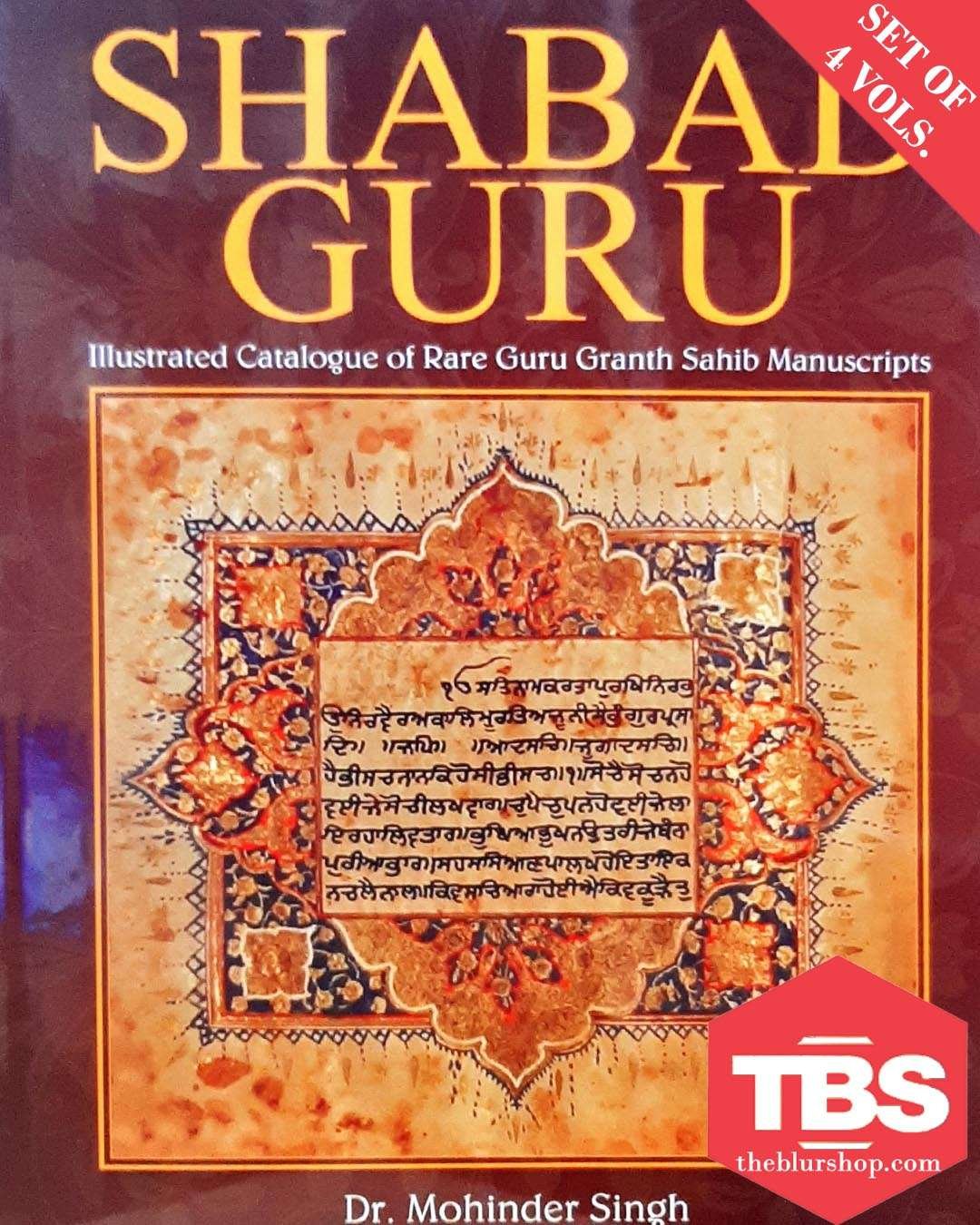 Shabad Guru 4 Vols