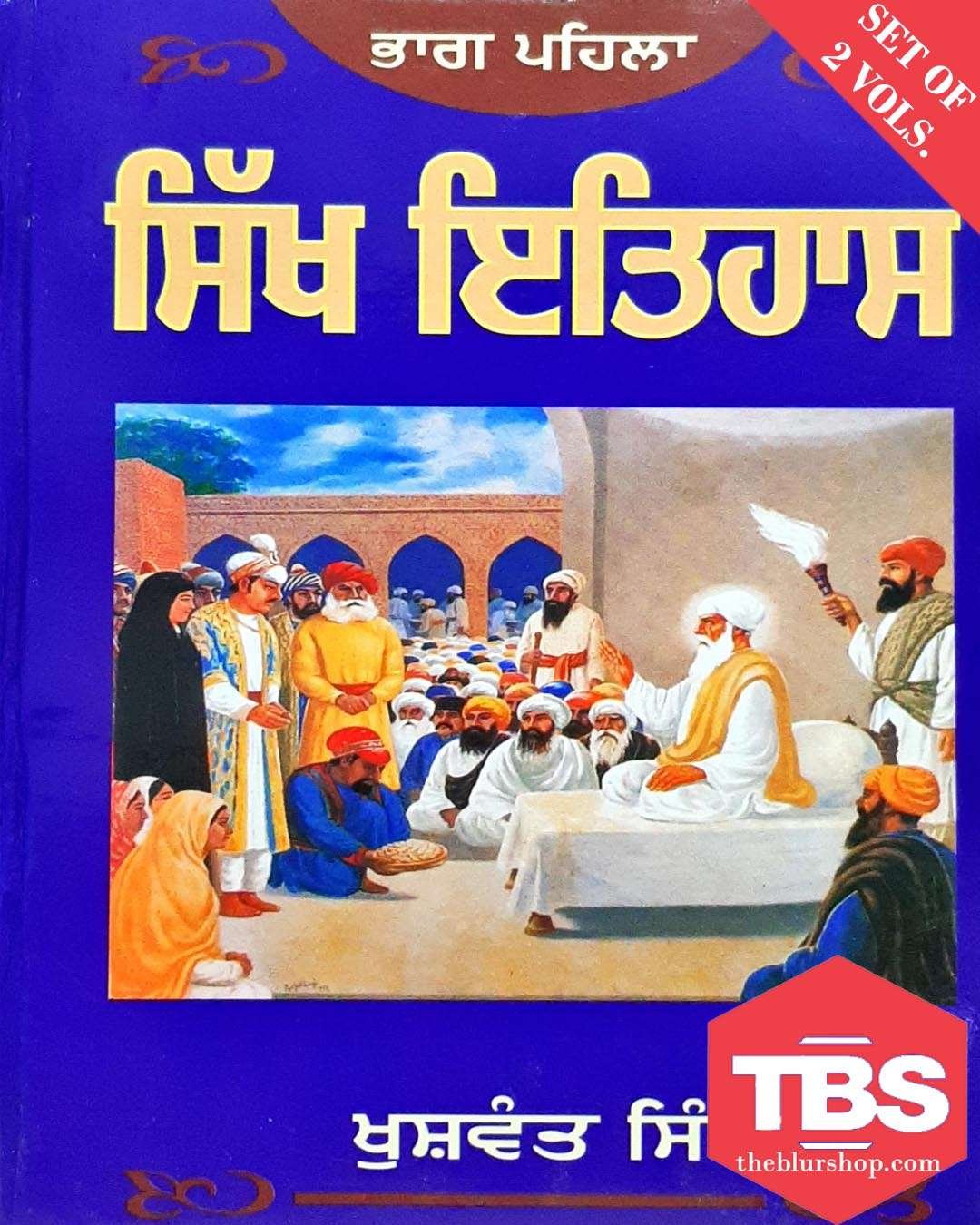 Sikh Itihas 2 Vols.