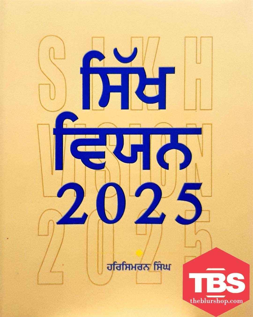 Sikh Vision 2025
