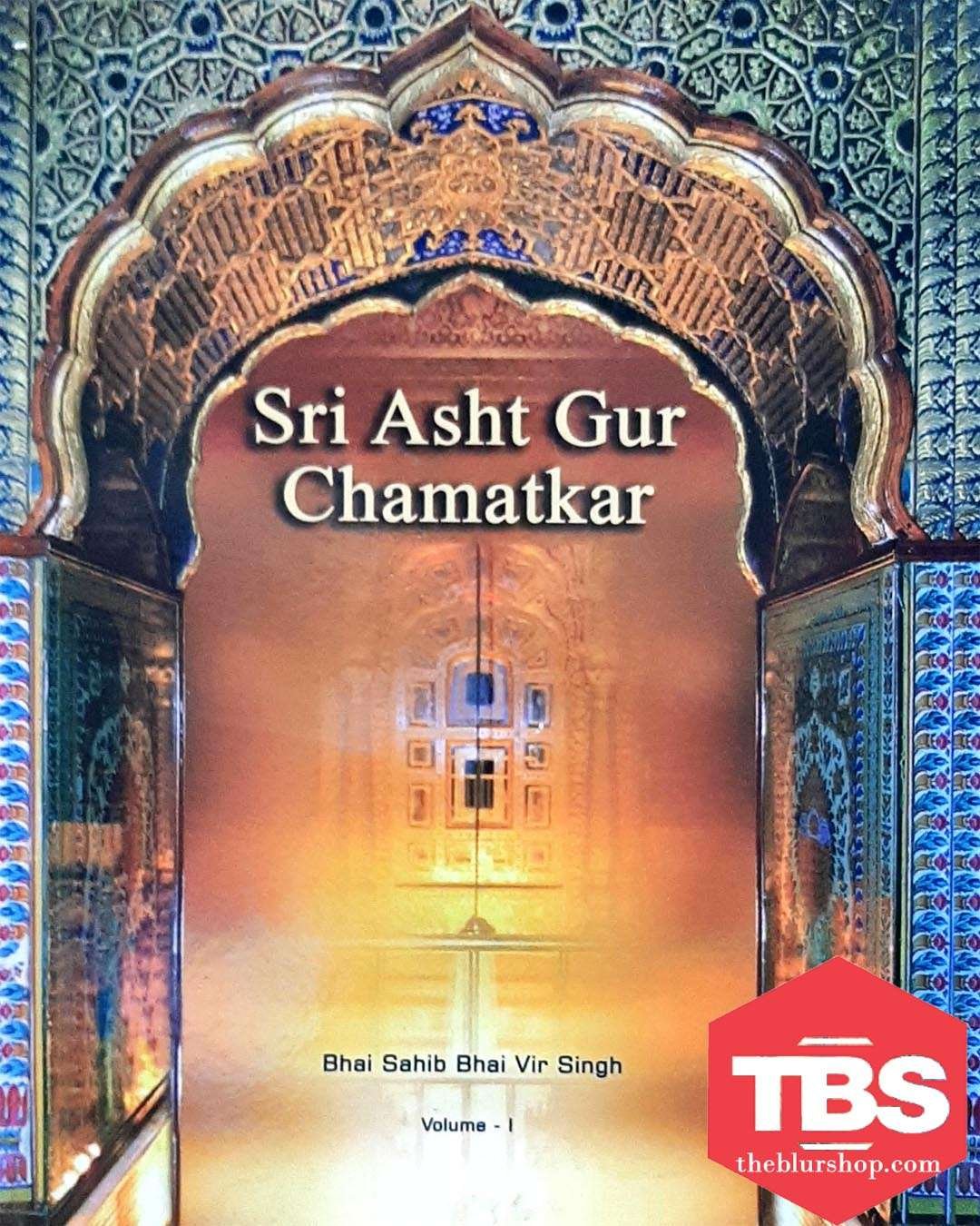 Sri Asht Guru Chamatkar Vol-1 (English)