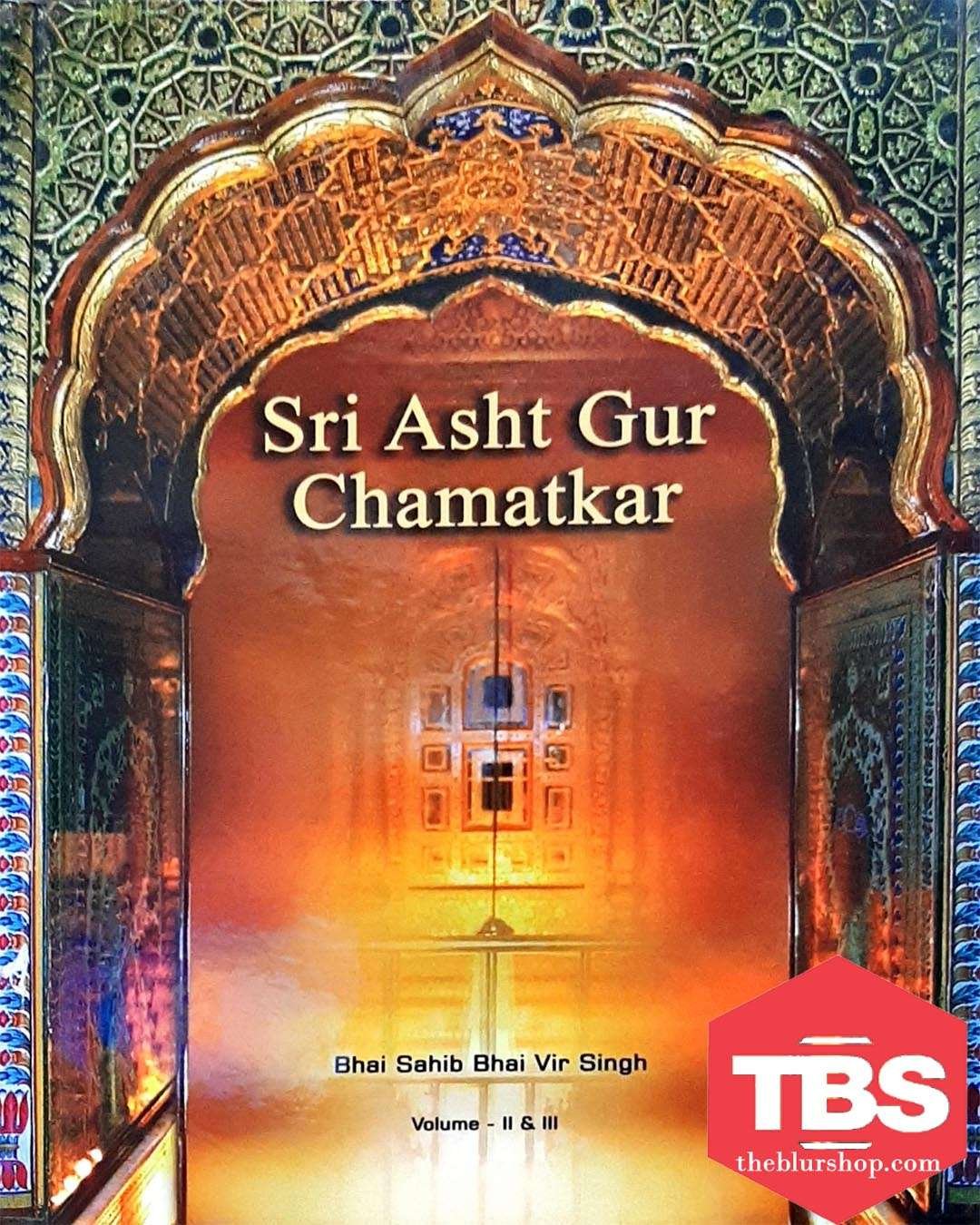 Sri Asht Guru Chamatkar Vol-2&3 (English)
