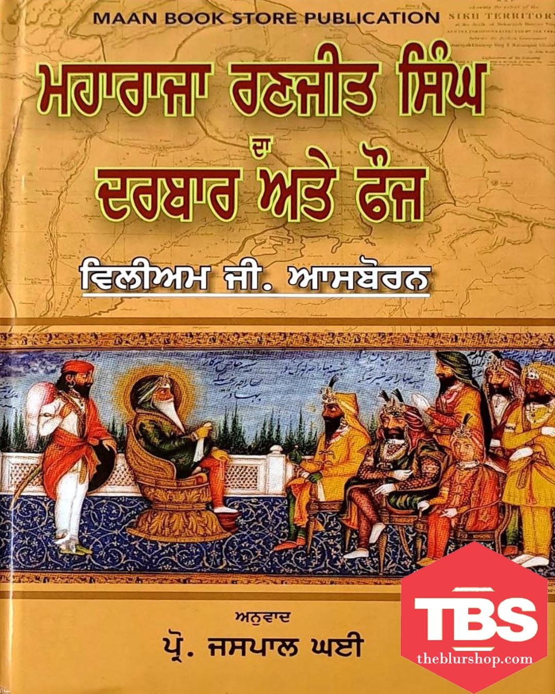 Maharaja Ranjit Singh Da Darbar Ate Fauj