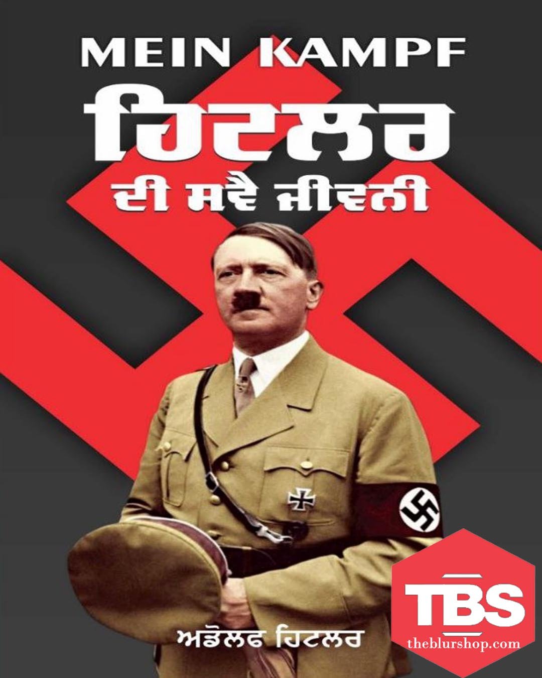 Hitler Di Svai Jeevni