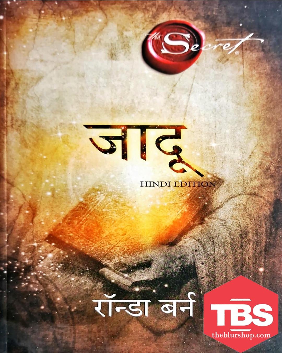 Jadu (Hindi)