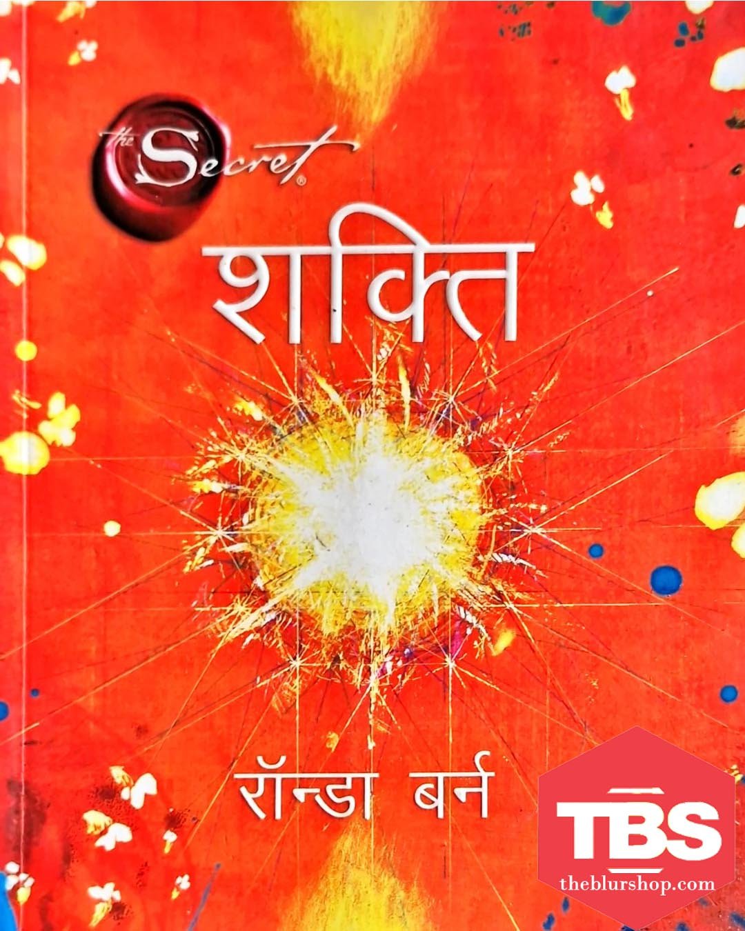 Shakti (Hindi)