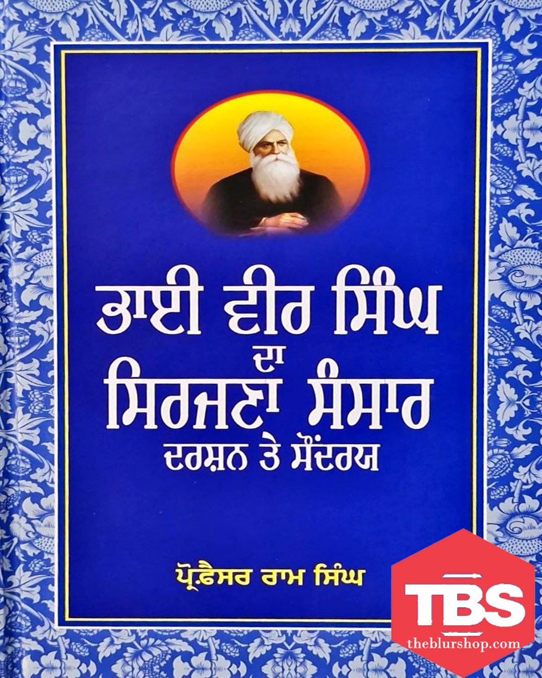 Bhai Vir Singh Da Sirjana Sansar: Darshan Te Saundrya