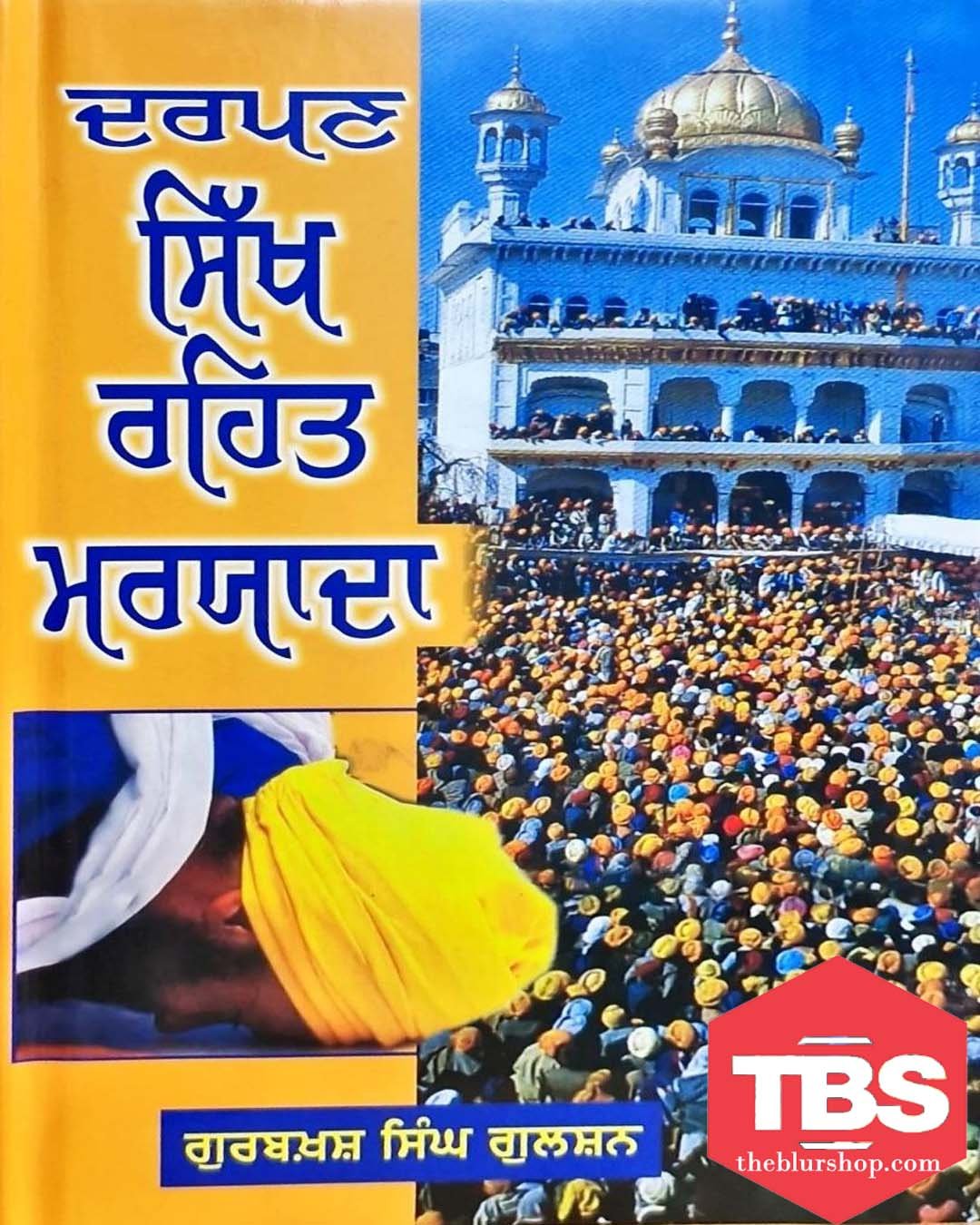 Darpan Sikh Rehat Maryada