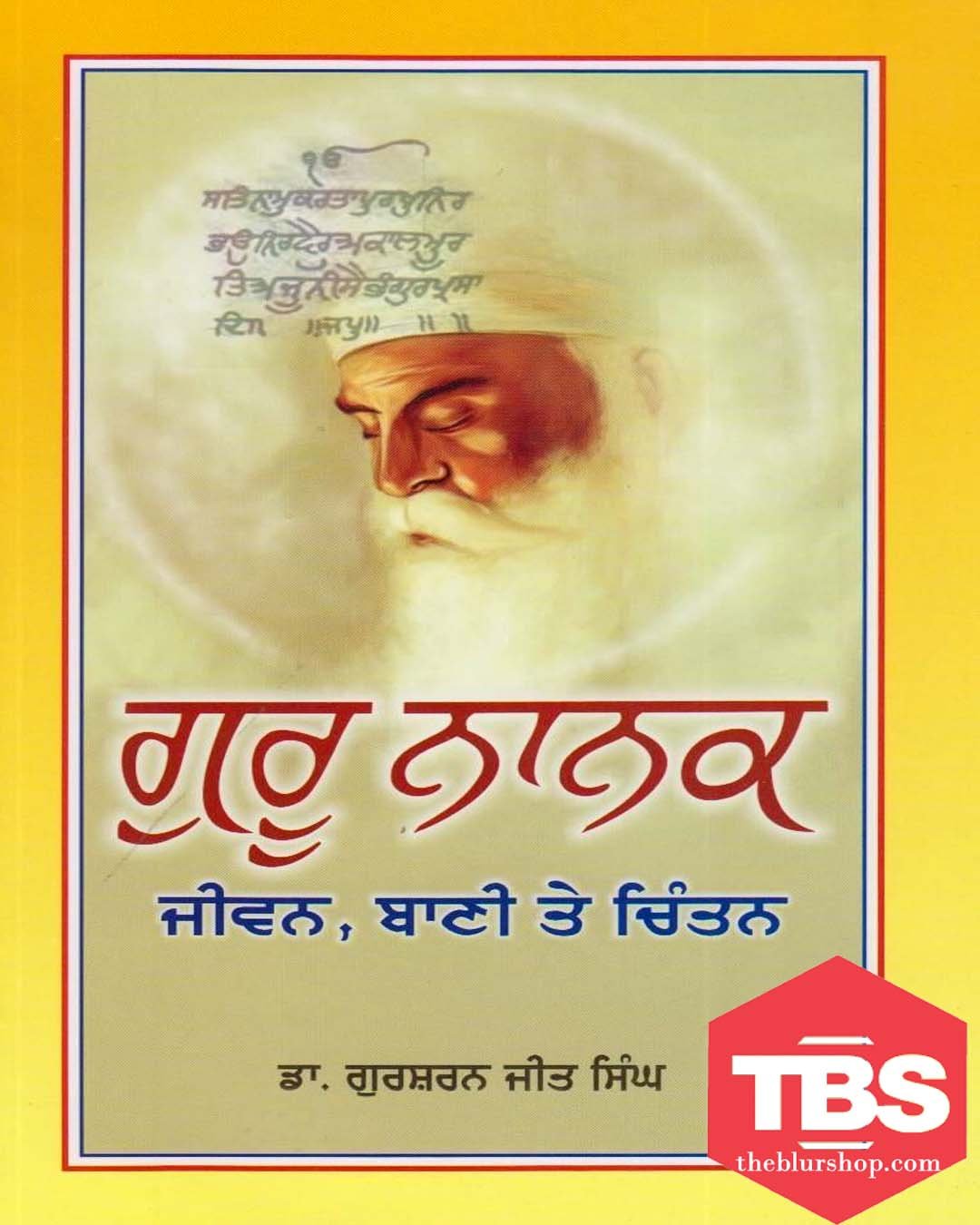 Guru Nanak Jiwan Bani Te Chintan