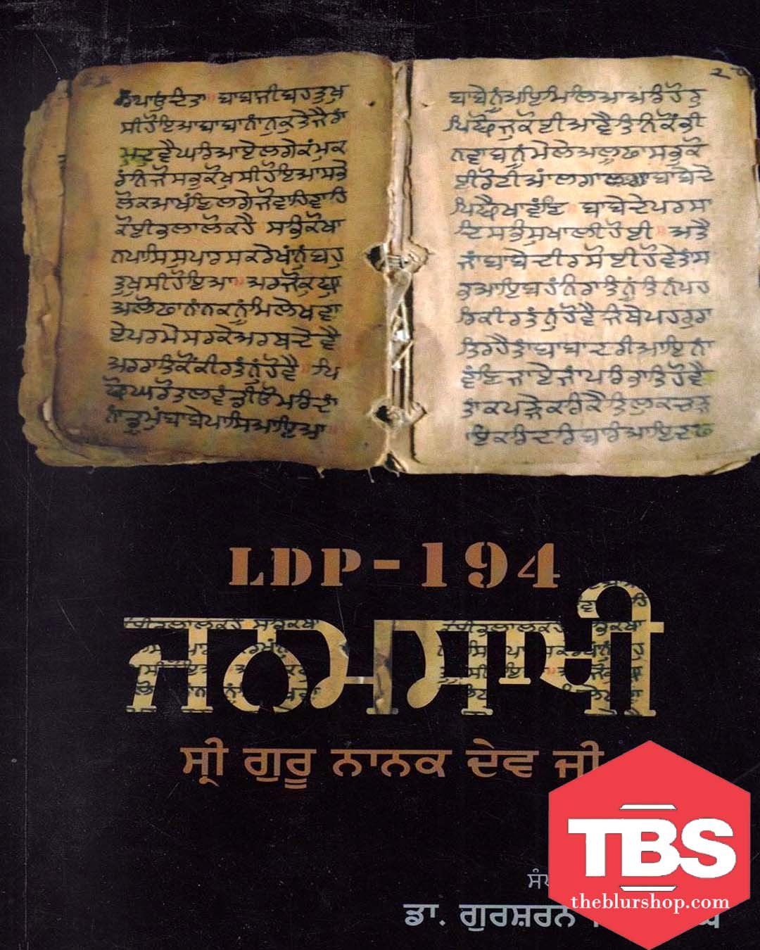 LDP-194 Janamsakhi : Sri Guru Nanak Dev Ji