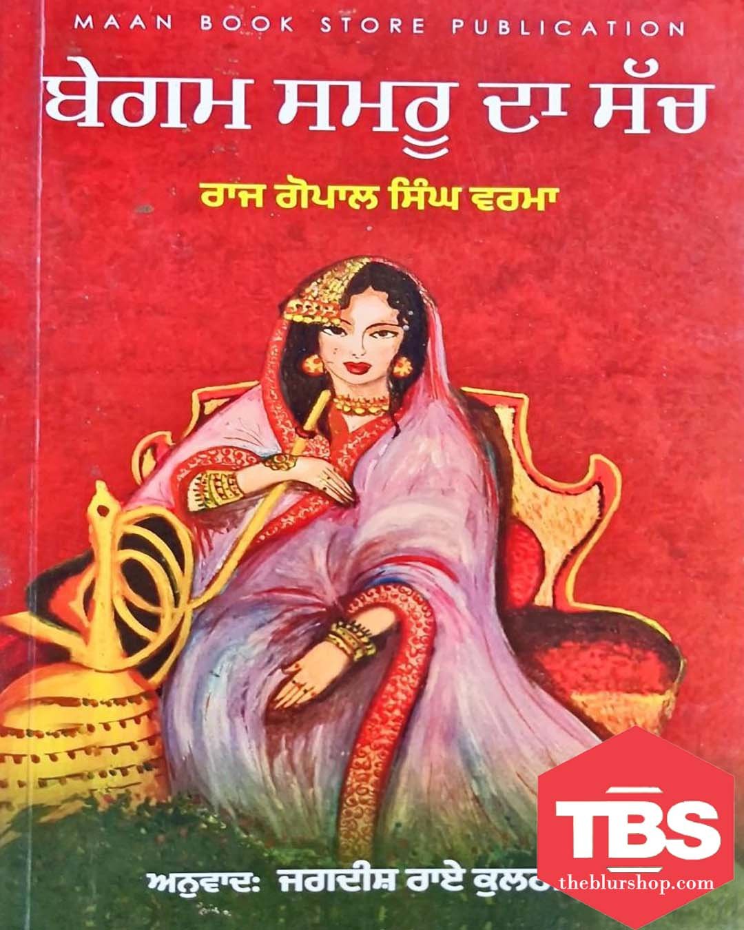 Begam Samru Da Sach