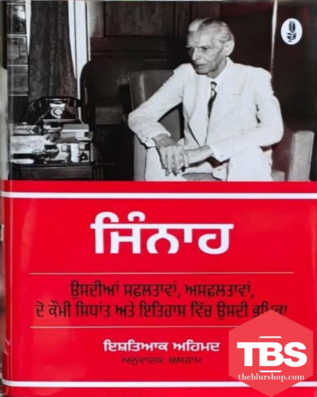 Jinnah
