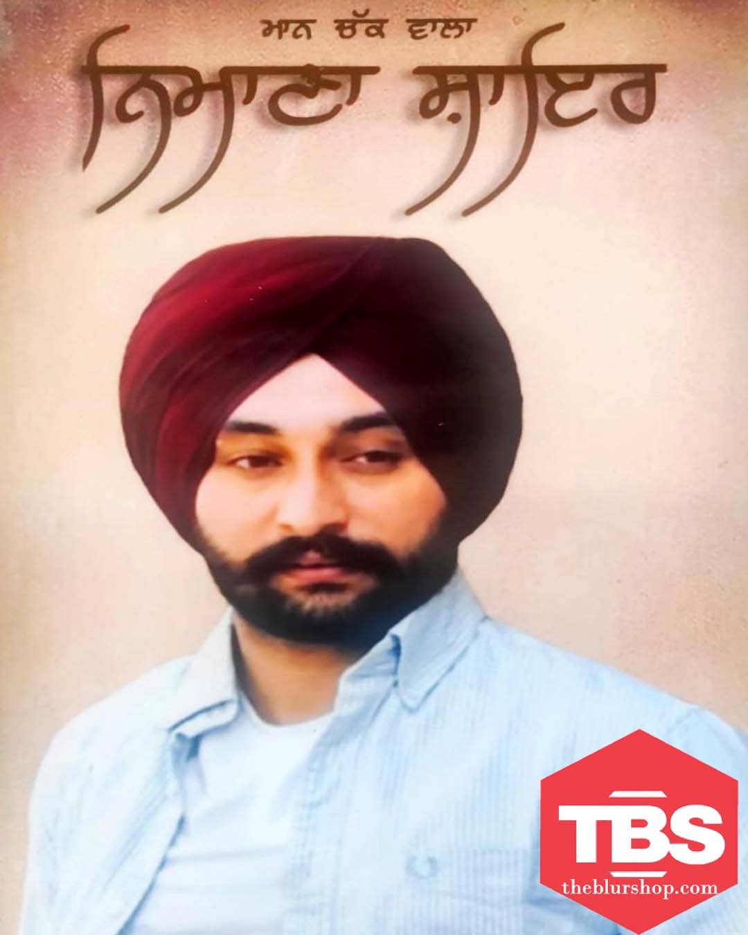 Nimana Shayar