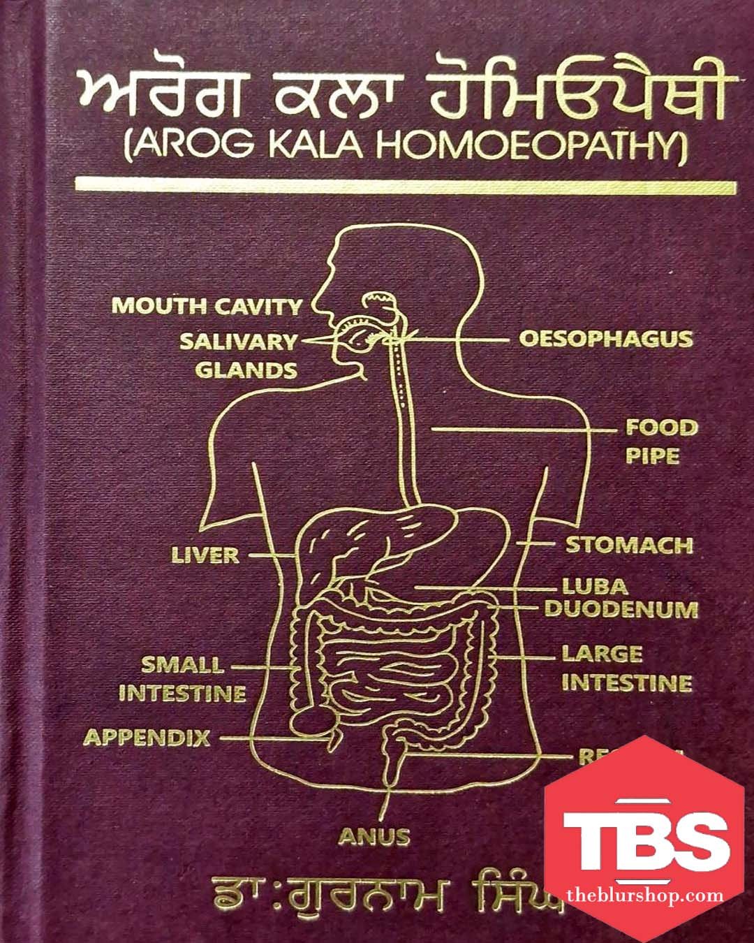 Arog Kala Homoeopathy