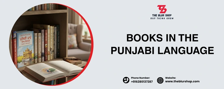 Books in the Punjabi Language