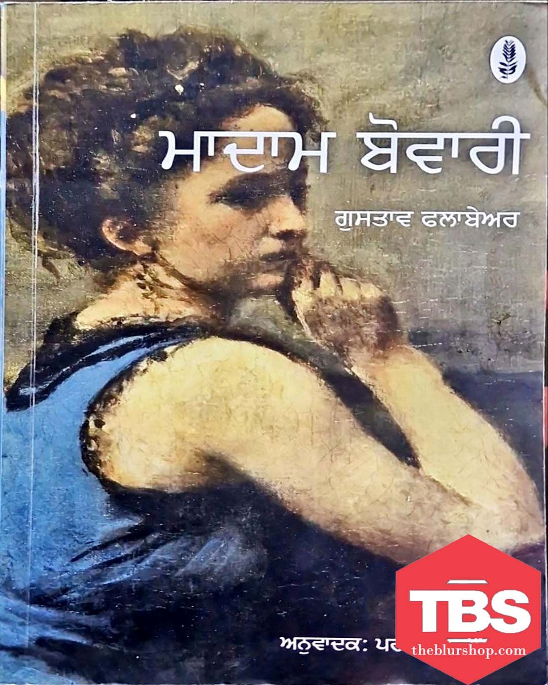 Madame Bovary