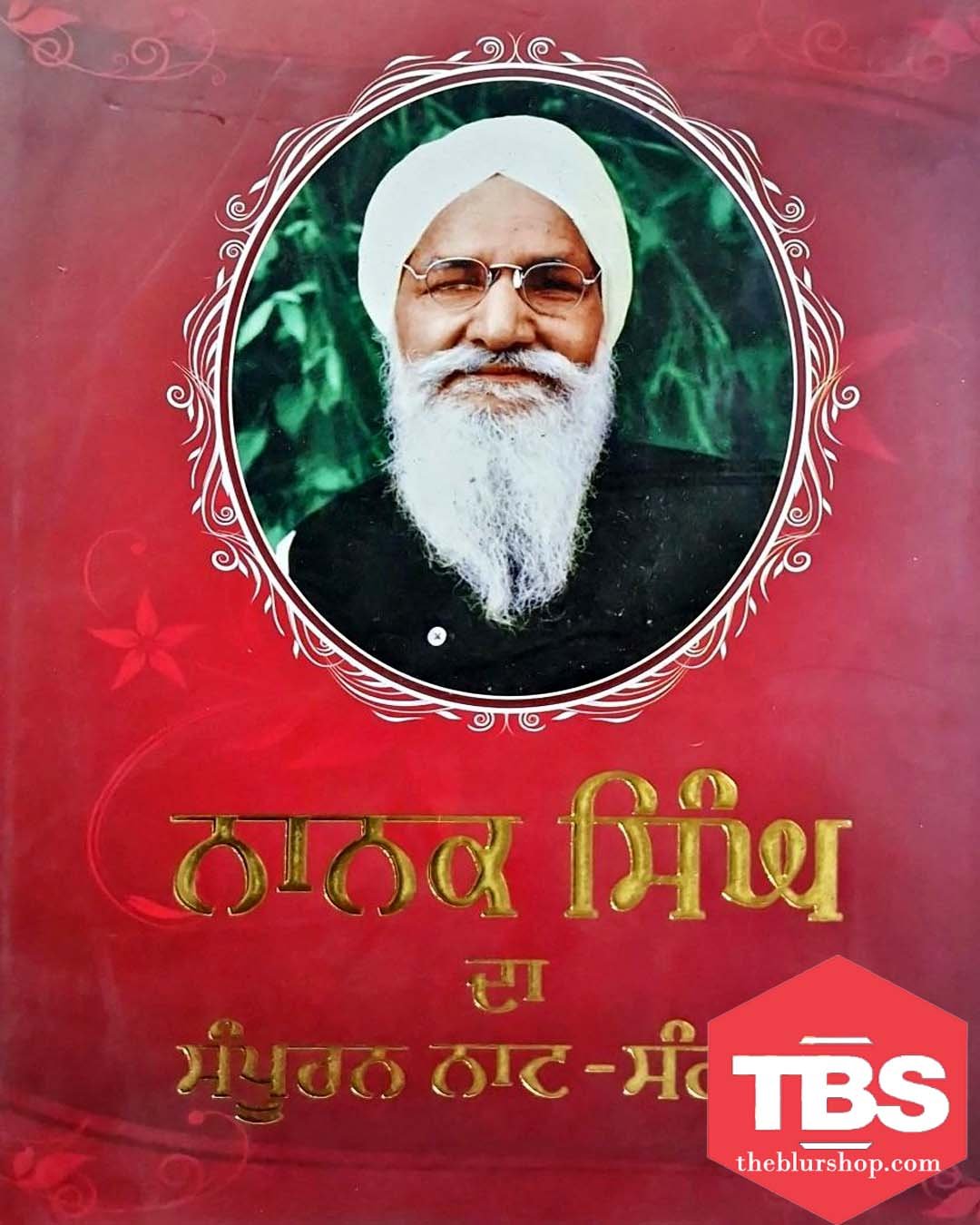 Nanak Singh Da Sampuran Nat Sangraih
