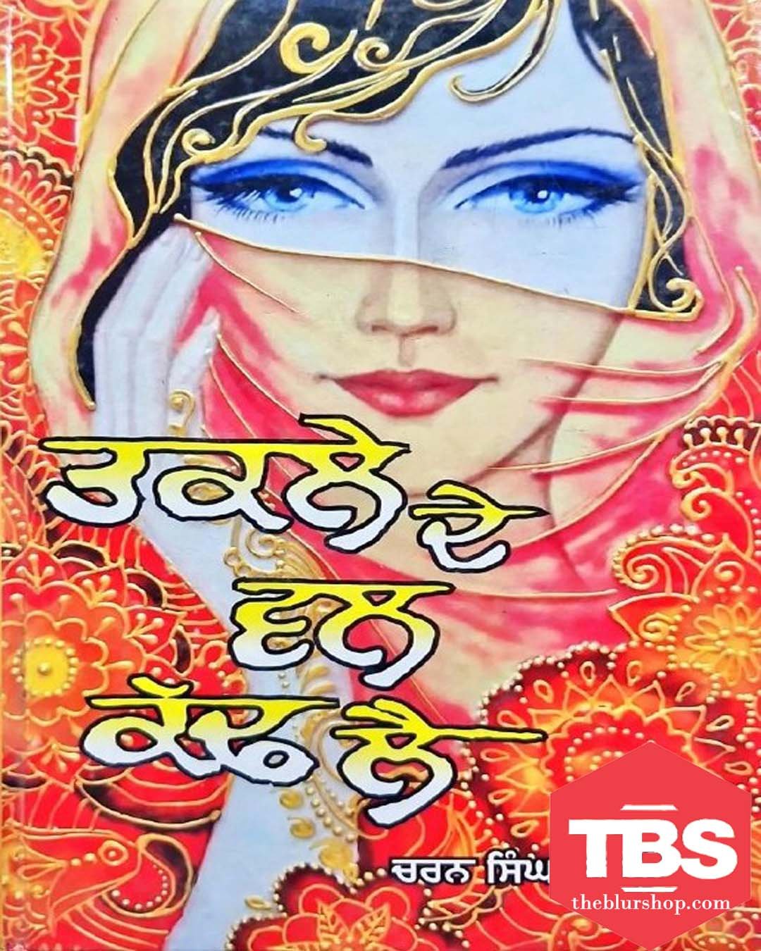 Takle De Val Kadh Lai