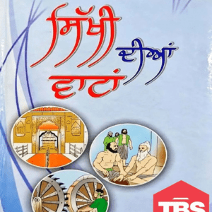 Book 1