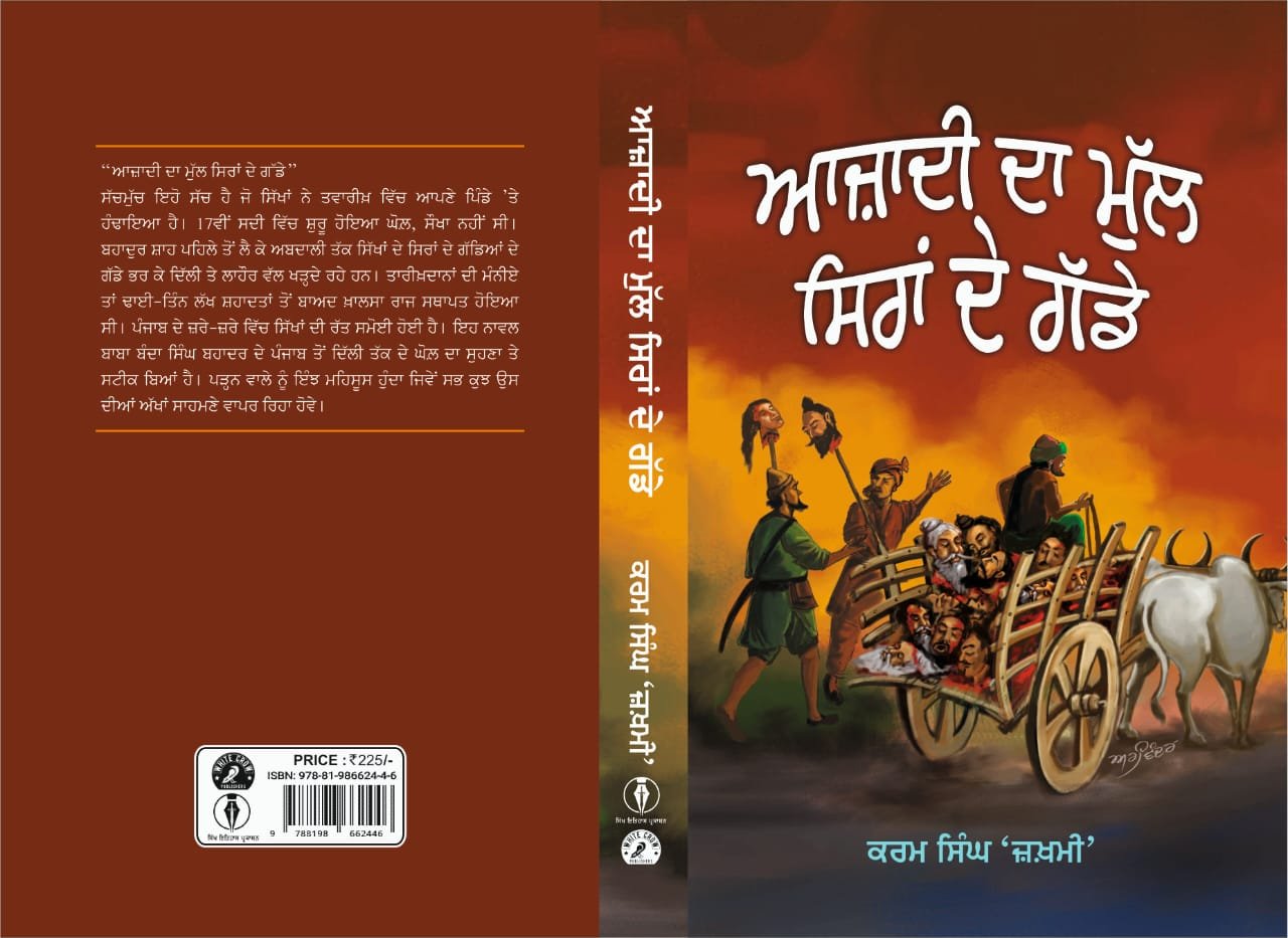 Book Cover