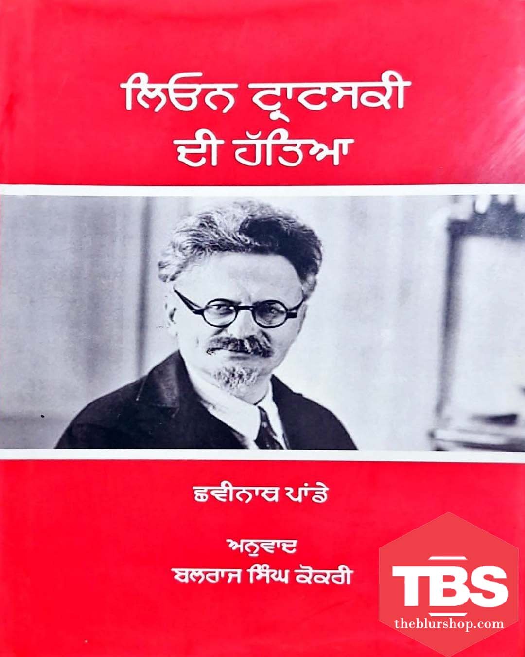 Leon Trotsky Di Hatya