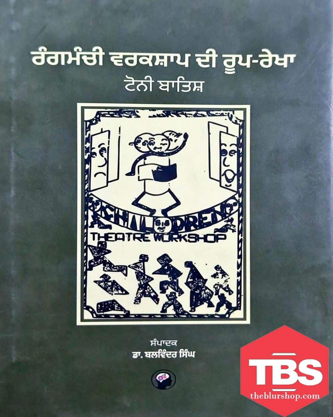 Rangmanchi Workshop Di Rooprekha