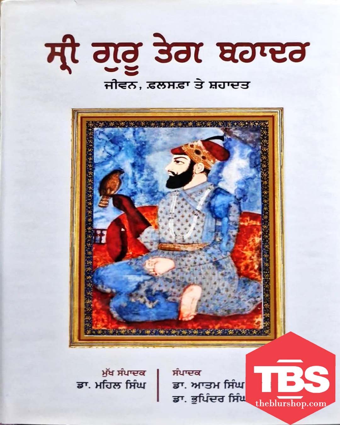Sri Guru Tegh Bahadur Jivan Phalsapha Te Shahadat