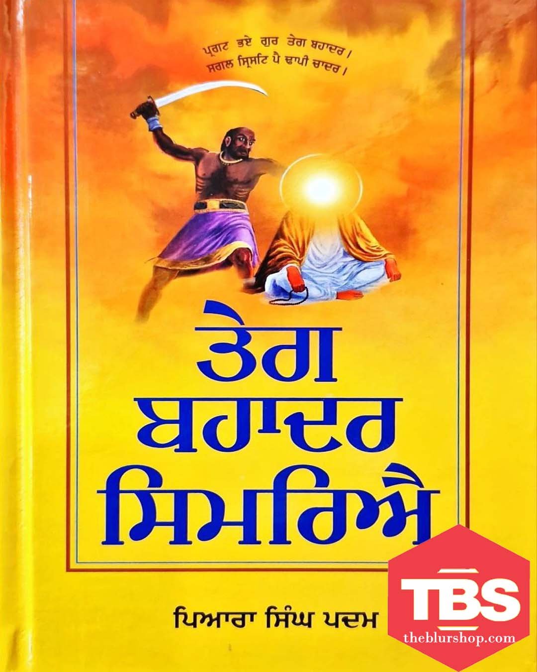 Tegh Bahadur Simriye