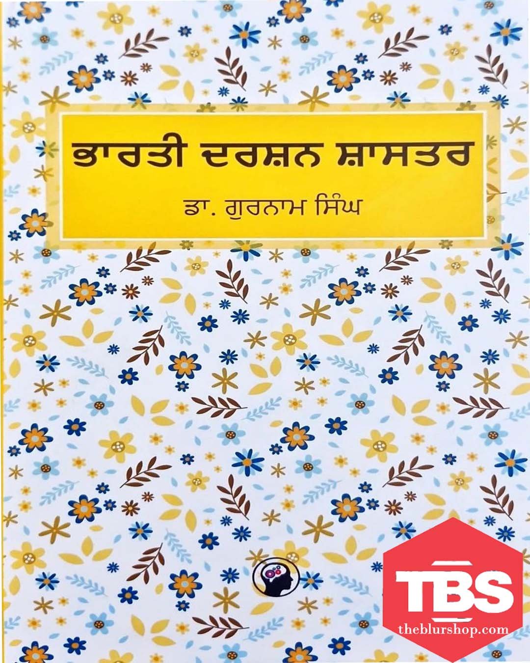 Bharti Darshan Shastar