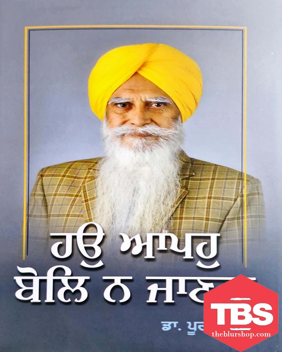 Hau Apahu Boli Na Janda