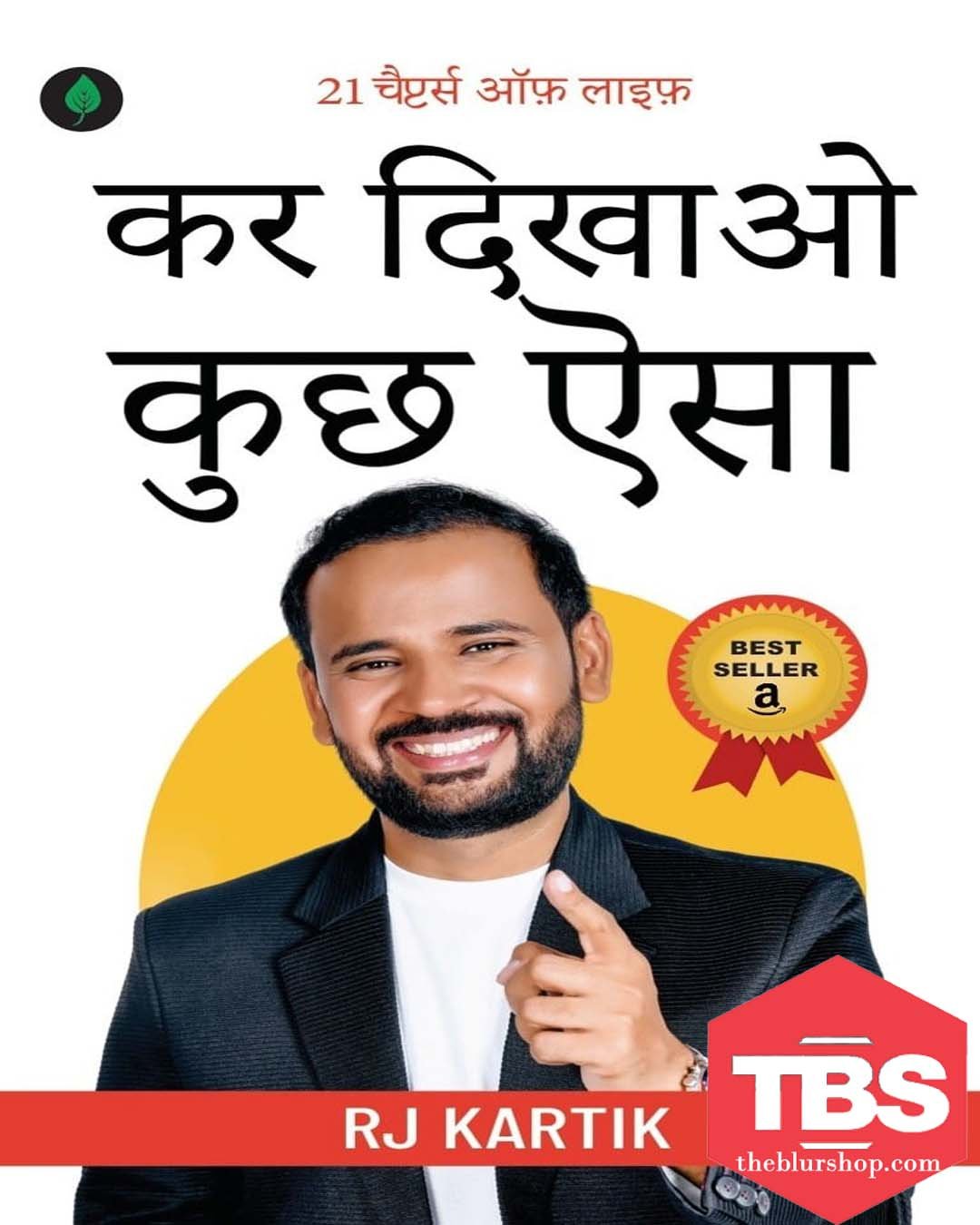 Kar Dikhao Kuch Aisa